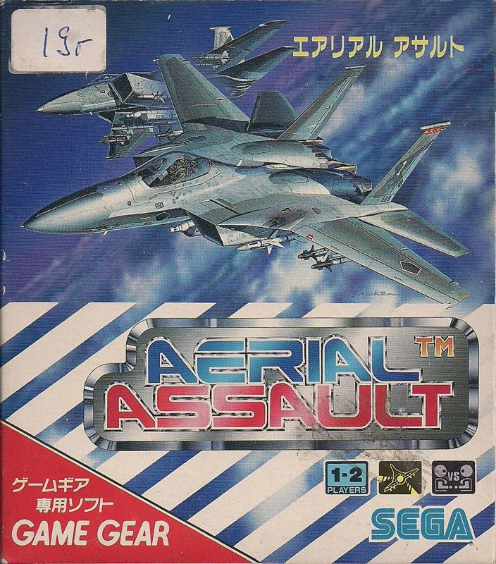 Front Cover for Aerial Assault (Game Gear)