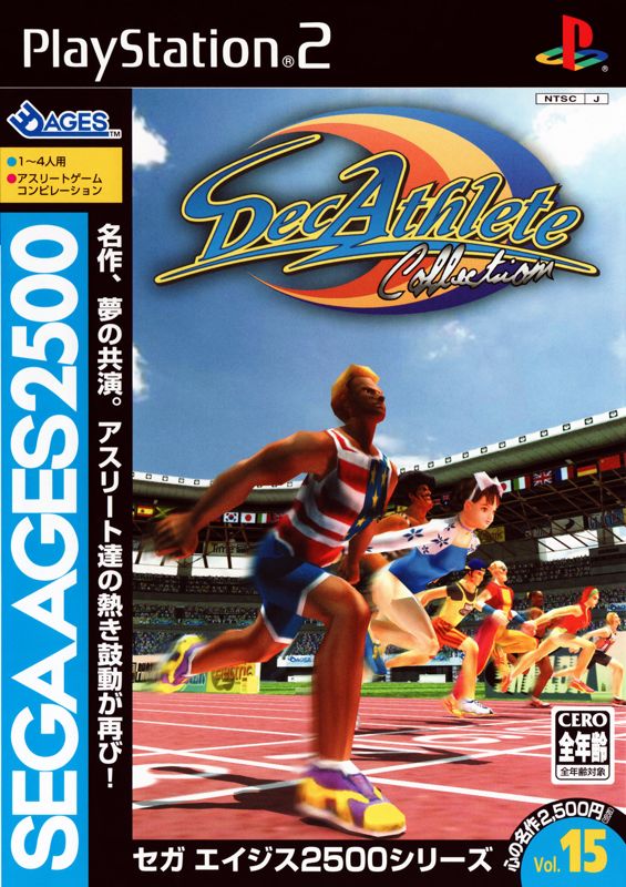 Front Cover for Sega Ages 2500: Vol.15 - DecAthlete Collection (PlayStation 2)