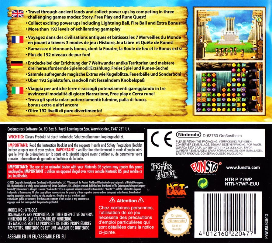 Back Cover for 7 Wonders of the Ancient World (Nintendo DS)