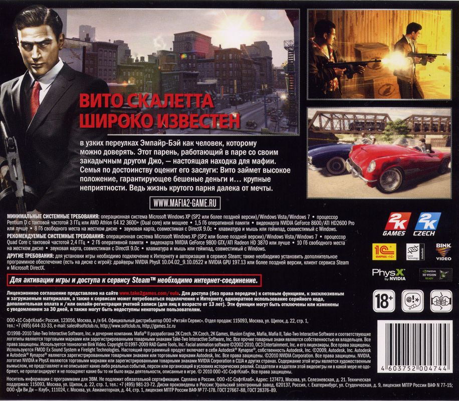 Back Cover for Mafia II (Windows)