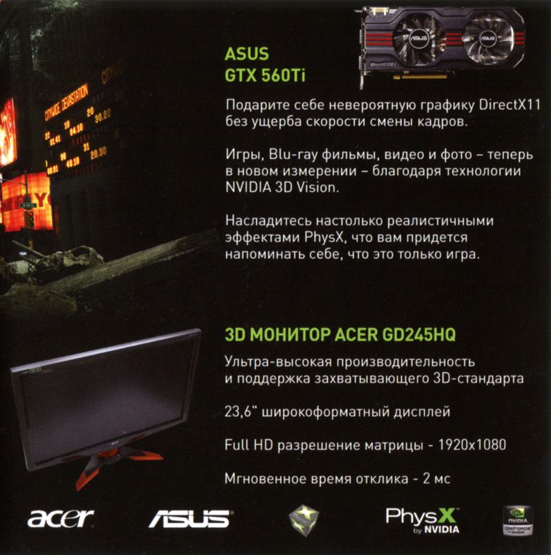 Inside Cover for Crysis 2 (Windows): Right