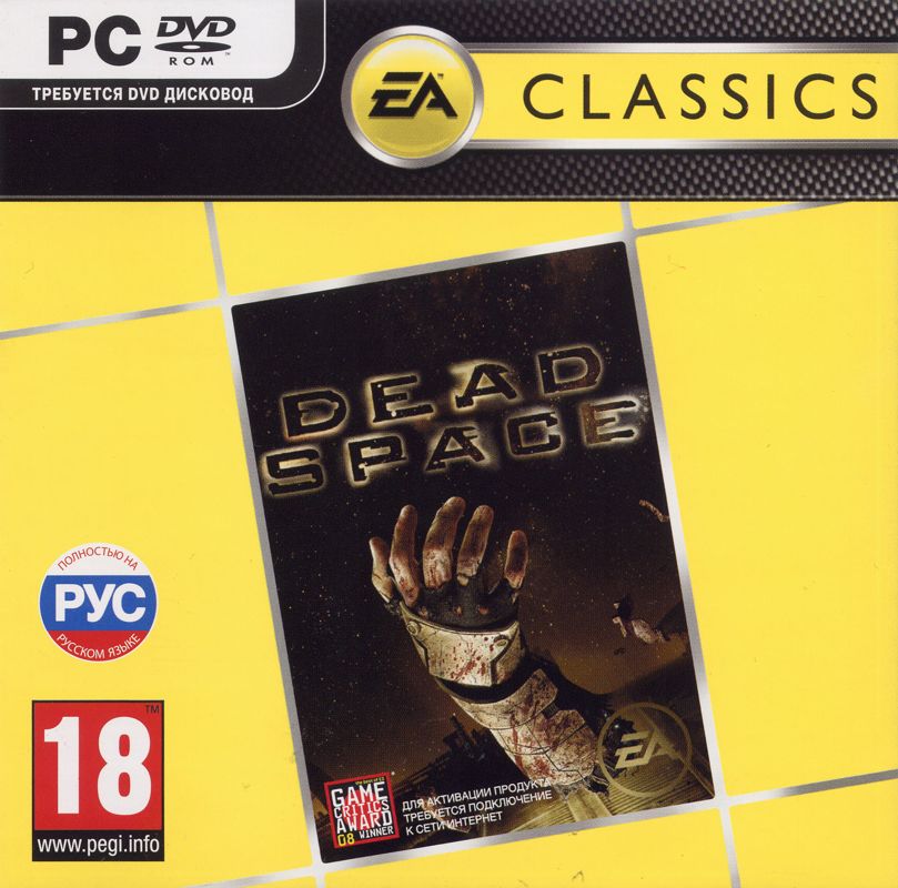 Front Cover for Dead Space (Windows) (EA Classics release)