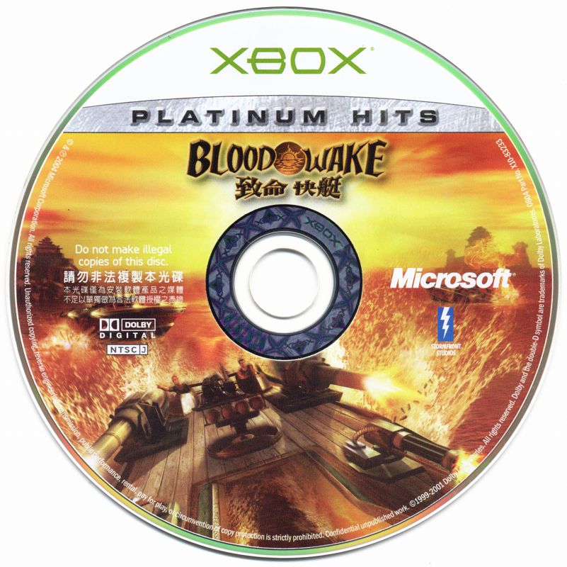 Media for Blood Wake (Xbox) (Platinum Hits release)