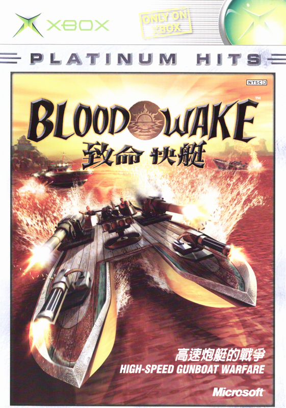 Front Cover for Blood Wake (Xbox) (Platinum Hits release)