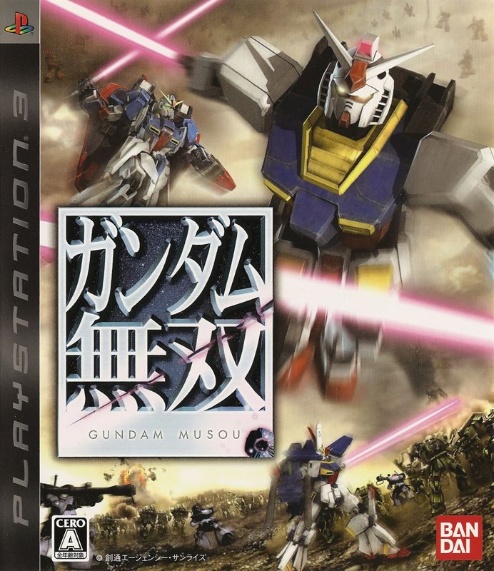 Front Cover for Dynasty Warriors: Gundam (PlayStation 3)