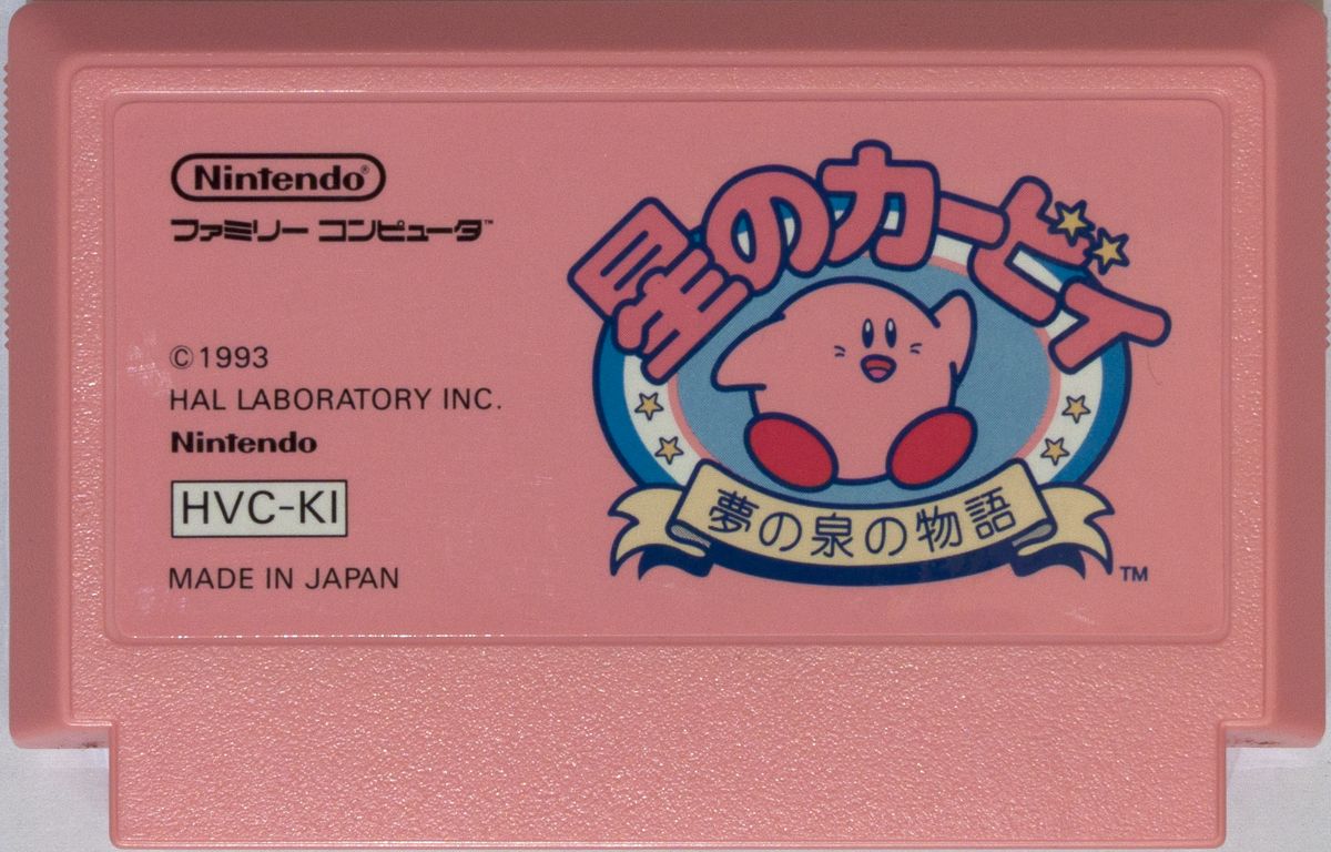 3D Classics: Kirby's Adventure (2011)