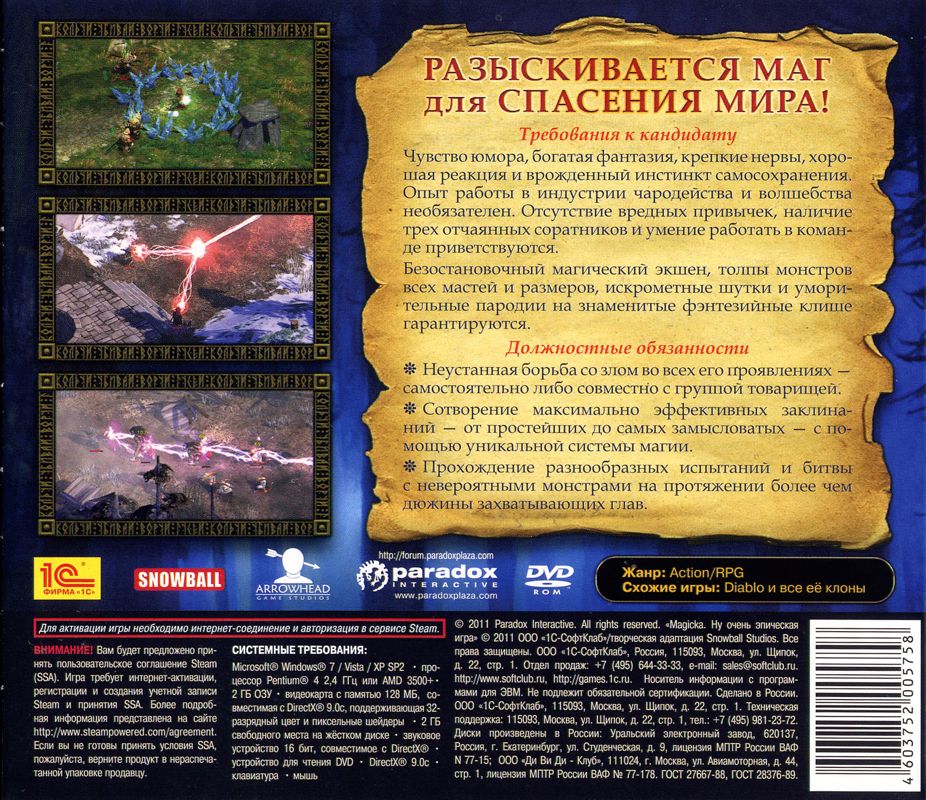 Back Cover for Magicka (Windows)