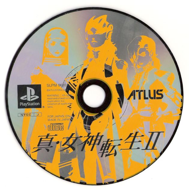 Media for Shin Megami Tensei II (PlayStation)