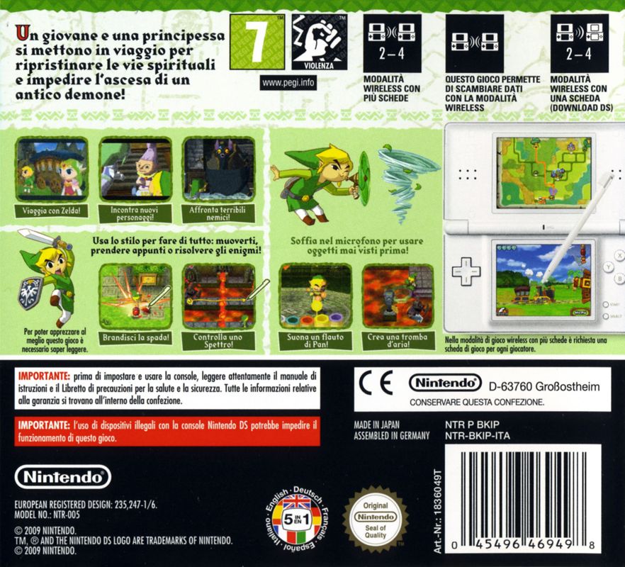 Back Cover for The Legend of Zelda: Spirit Tracks (Nintendo DS)