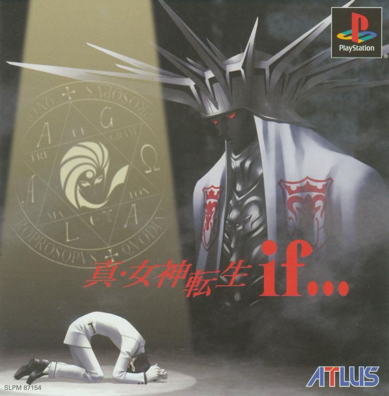 Front Cover for Shin Megami Tensei If... (PlayStation)