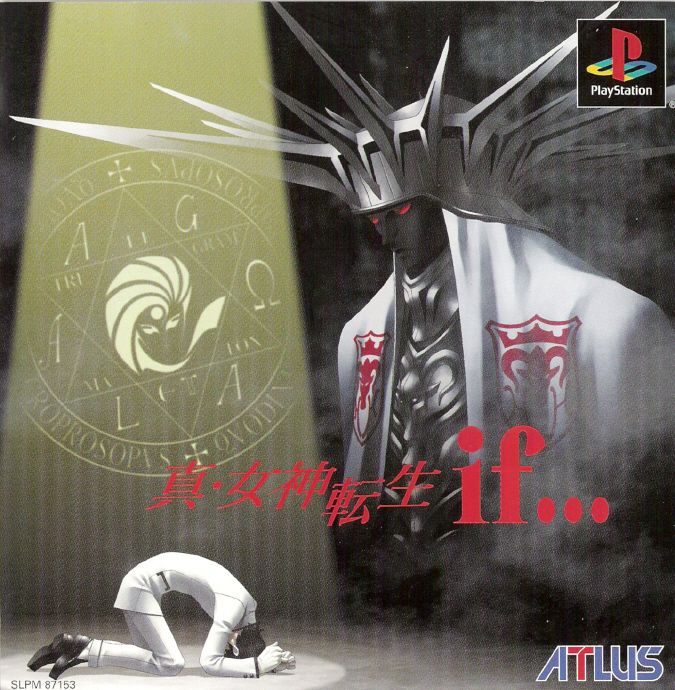 Shin Megami Tensei If Cover Or Packaging Material Mobygames