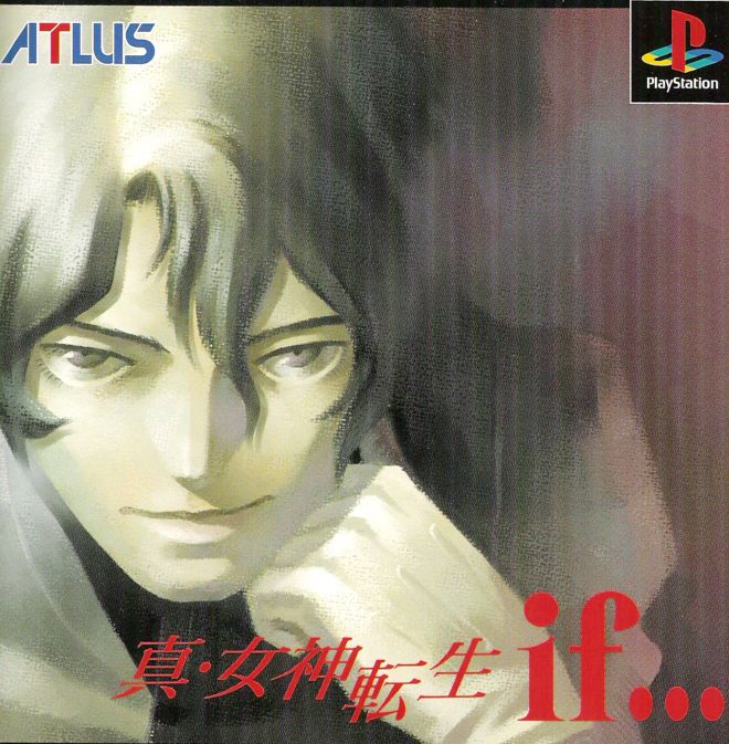 Other for Shin Megami Tensei If... (PlayStation) (50th Anniversary Release): Jewel Case: Inside Cover