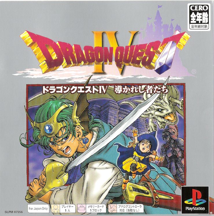 Dragon Quest Iv Michibikareshi Monotachi 2001 Mobygames