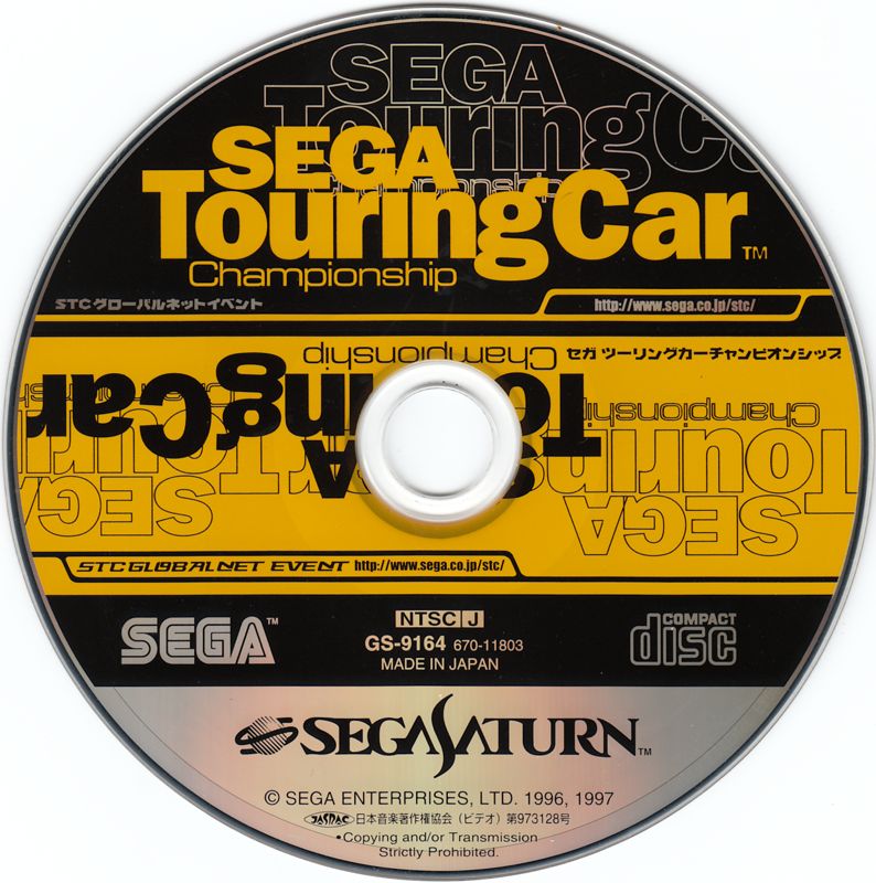 Media for SEGA Touring Car Championship (SEGA Saturn)