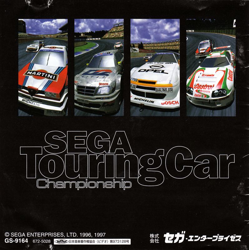 Inside Cover for SEGA Touring Car Championship (SEGA Saturn): Left