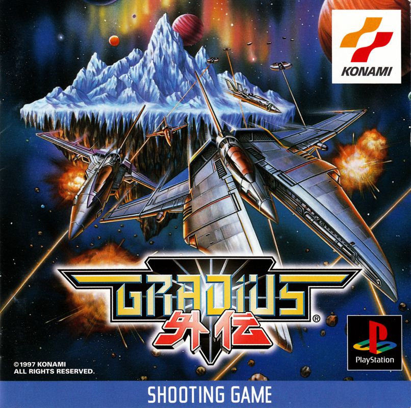Front Cover for Gradius Gaiden (PlayStation): Manual - Front