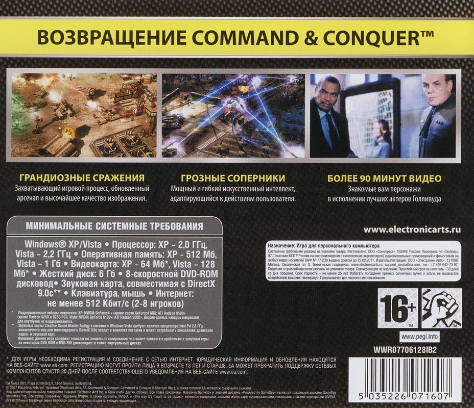 Back Cover for Command & Conquer 3: Tiberium Wars (Windows) (EA Classics release)