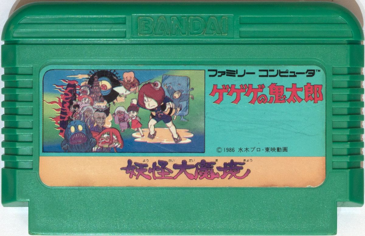 Media for Ninja Kid (NES)