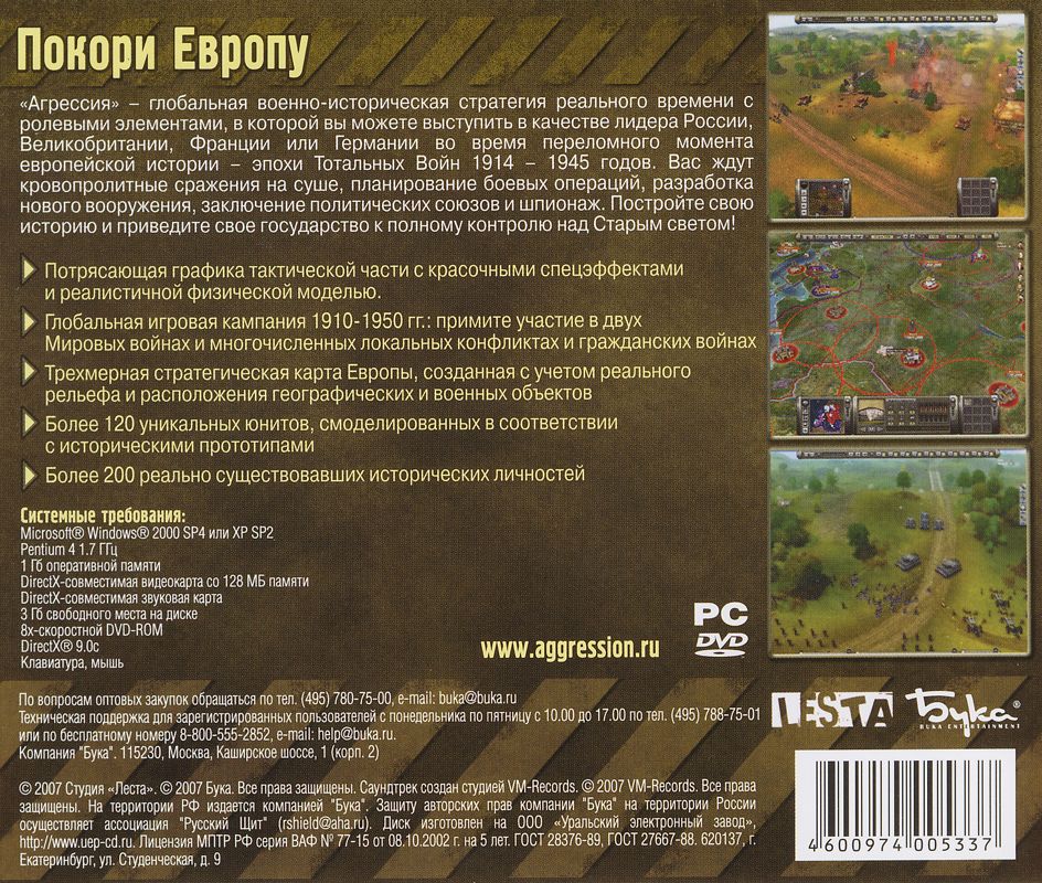 Back Cover for Aggression: Reign over Europe (Windows)