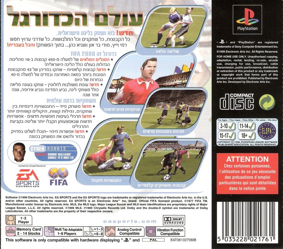 Back Cover for FIFA 2000: Major League Soccer (PlayStation)