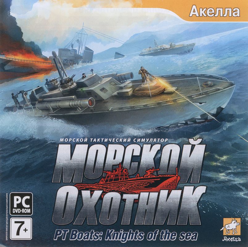 Front Cover for PT Boats: Knights of the Sea (Windows)