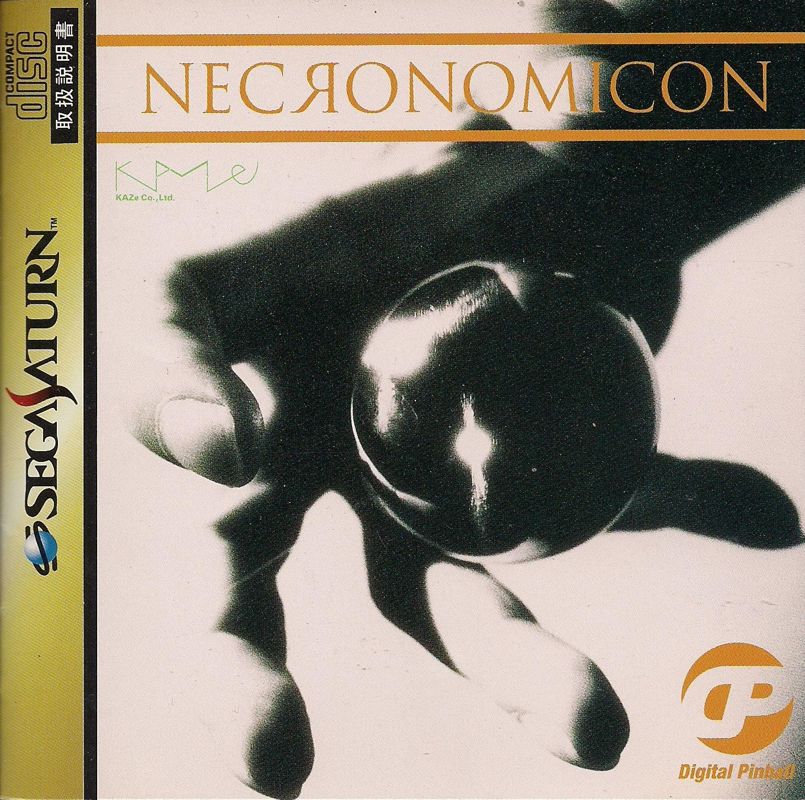Front Cover for Digital Pinball: Necronomicon (SEGA Saturn)