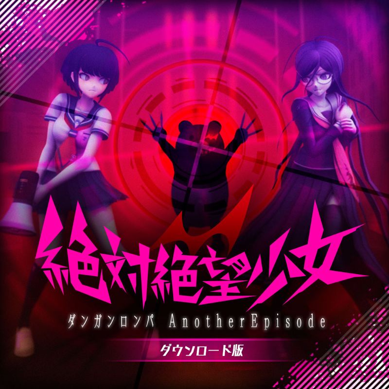 Front Cover for Danganronpa: Another Episode - Ultra Despair Girls (PS Vita) (PSN (SEN) release)