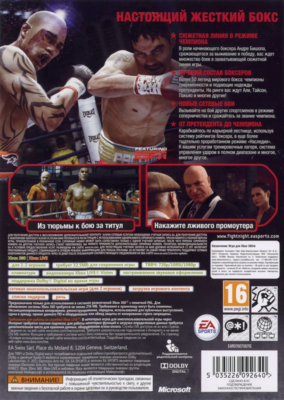 Back Cover for Fight Night Champion (Xbox 360)