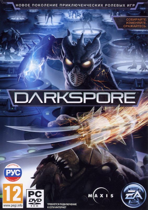 Front Cover for Darkspore (Windows)