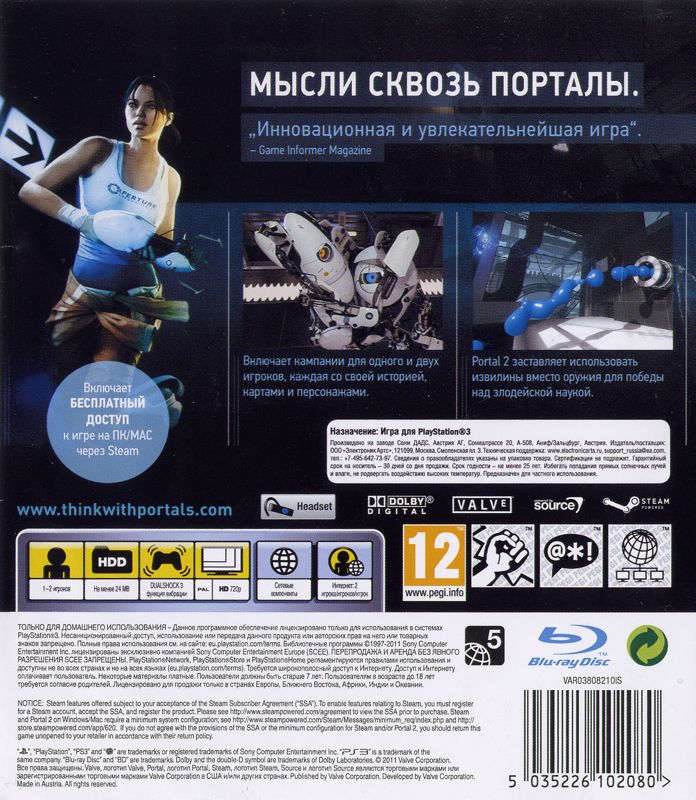 Back Cover for Portal 2 (PlayStation 3)
