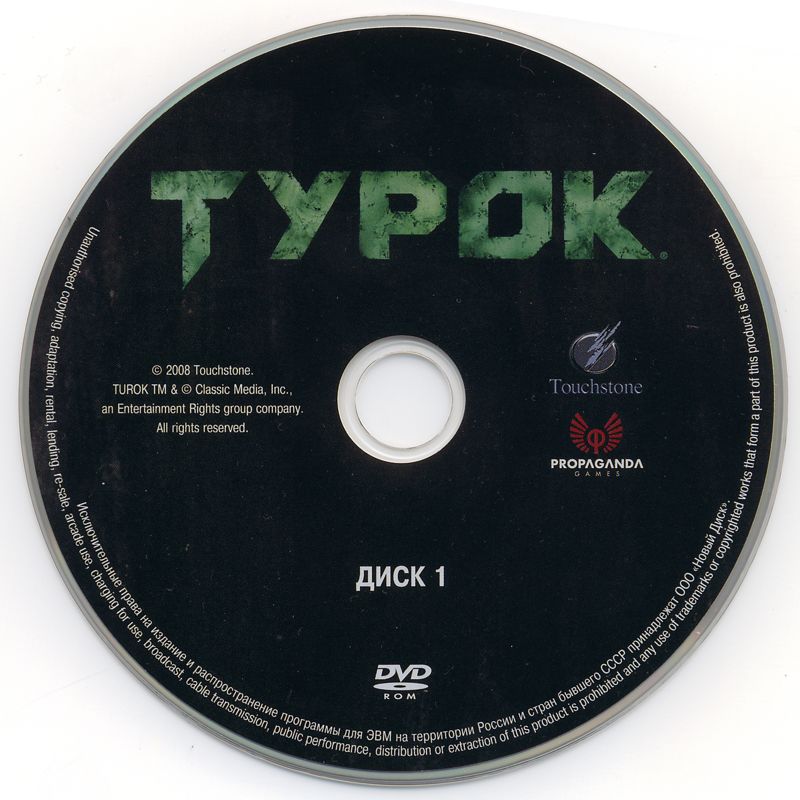 Media for Turok (Windows): Disc 1/2