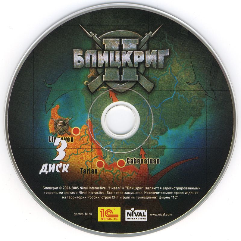 Media for Blitzkrieg 2 (Windows) (CD-ROM version): Disc 3