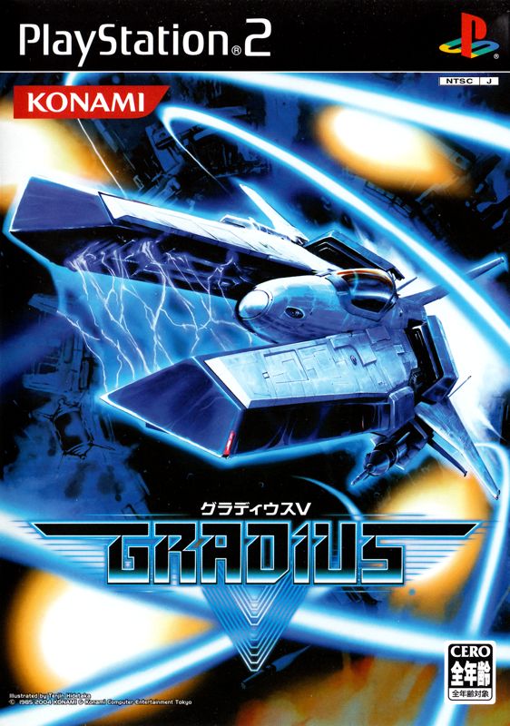 Gradius V Cover Or Packaging Material Mobygames