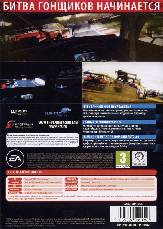 Back Cover for Shift 2: Unleashed (Windows)
