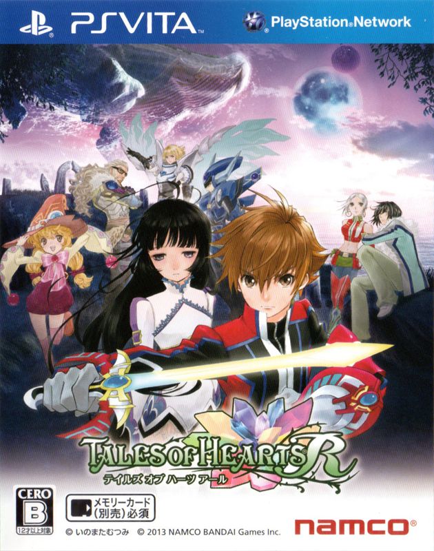 Front Cover for Tales of Hearts R (PS Vita)