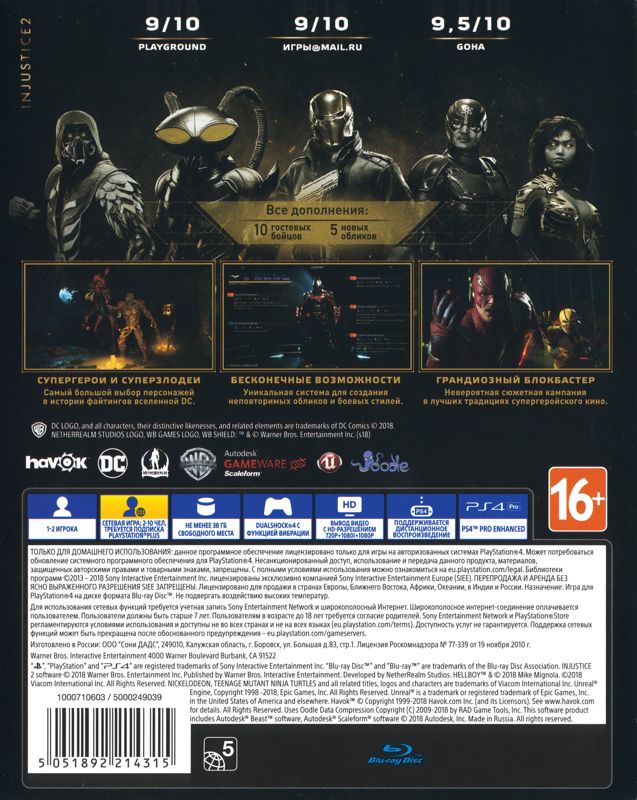 Back Cover for Injustice 2: Legendary Edition (PlayStation 4)