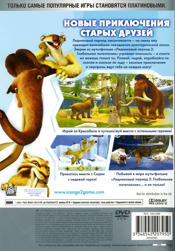 Back Cover for Ice Age 2: The Meltdown (PlayStation 2) (Localized version / Platinum release )