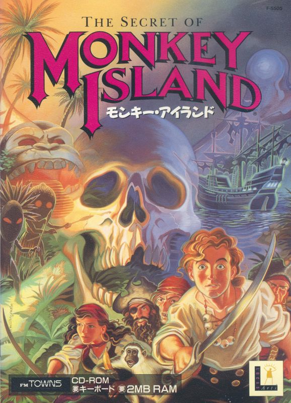 Front Cover for The Secret of Monkey Island (FM Towns)
