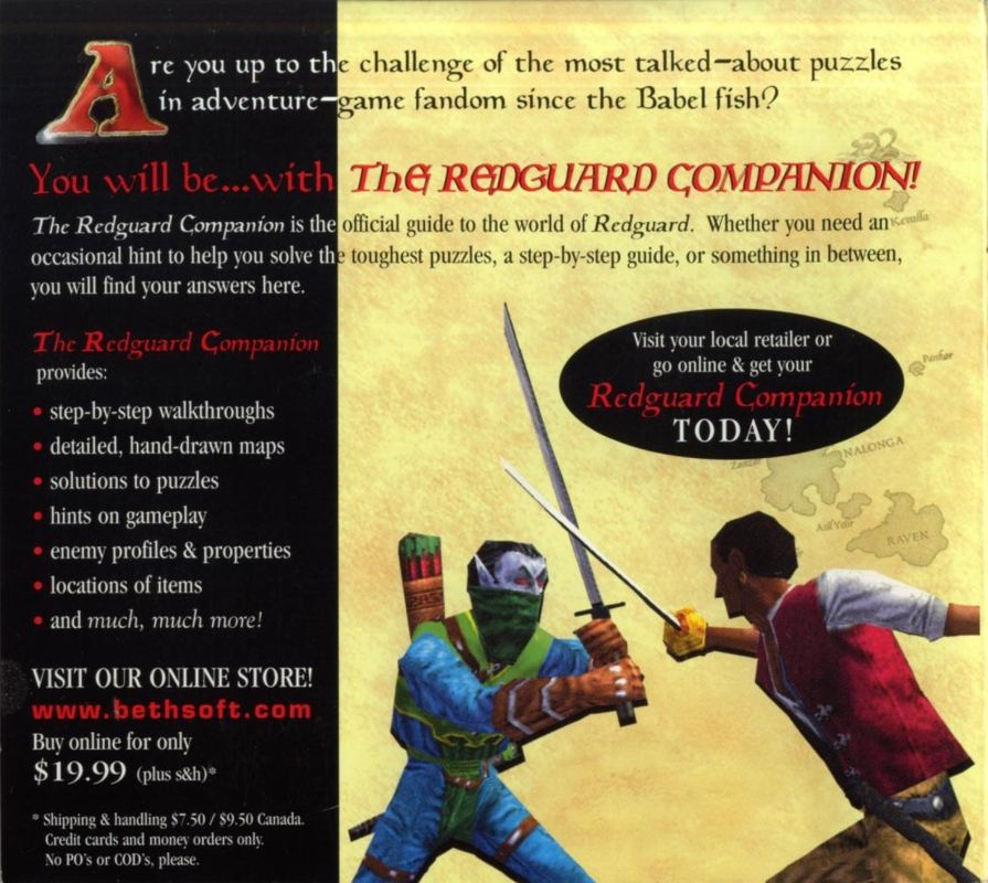 Other for The Elder Scrolls Adventures: Redguard (Windows): Cardboard Disc Case - Outside Back