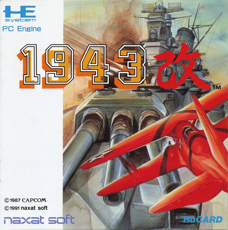 Front Cover for 1943 Kai (TurboGrafx-16)