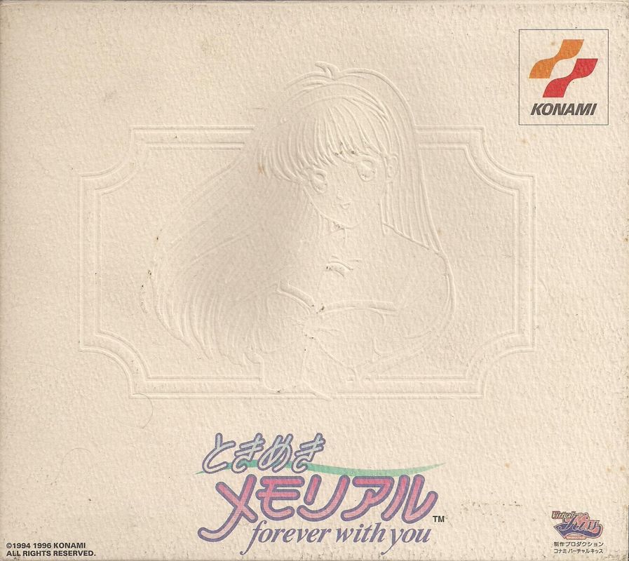 Front Cover for Tokimeki Memorial: Forever with You (SEGA Saturn)