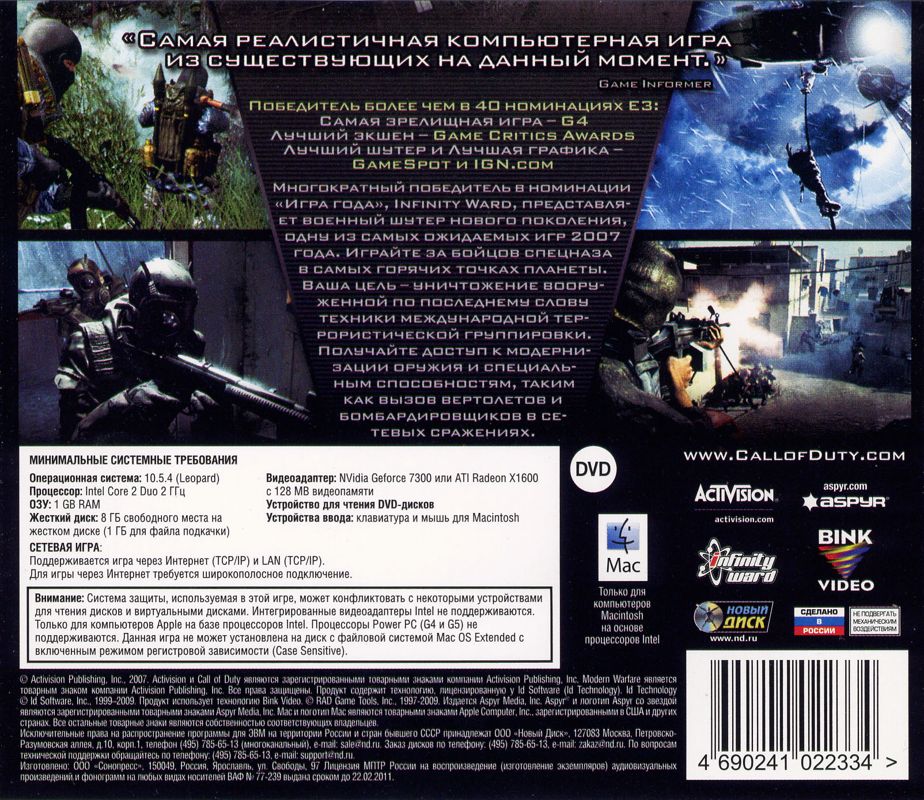 Back Cover for Call of Duty 4: Modern Warfare (Macintosh)