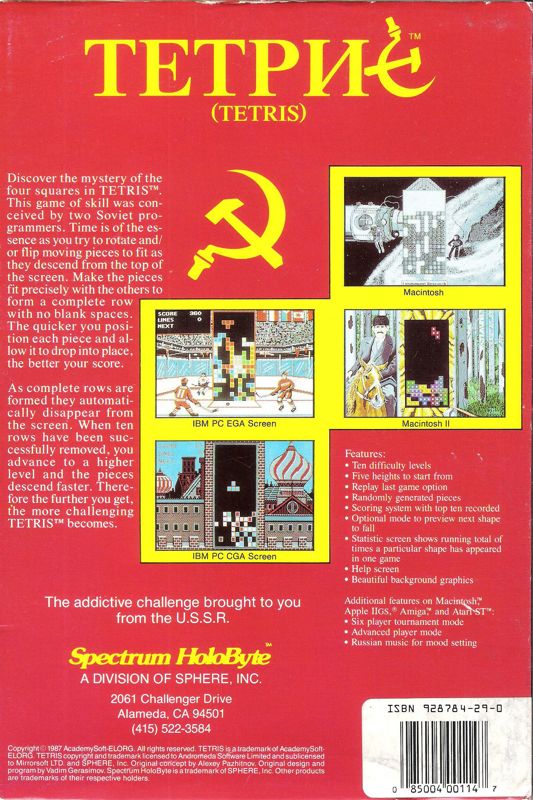 Back Cover for Tetris (DOS) (Dual Media Release)