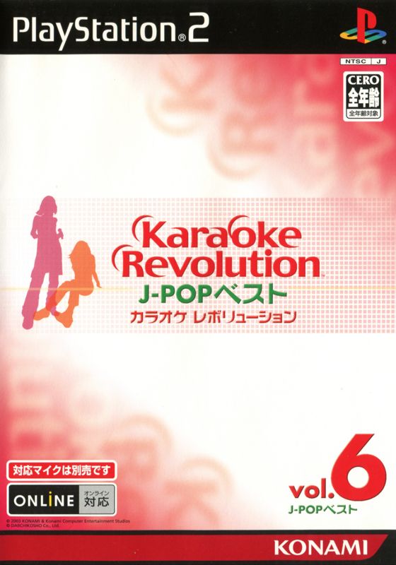 Front Cover for Karaoke Revolution: J-Pop Best - vol.6 (PlayStation 2)