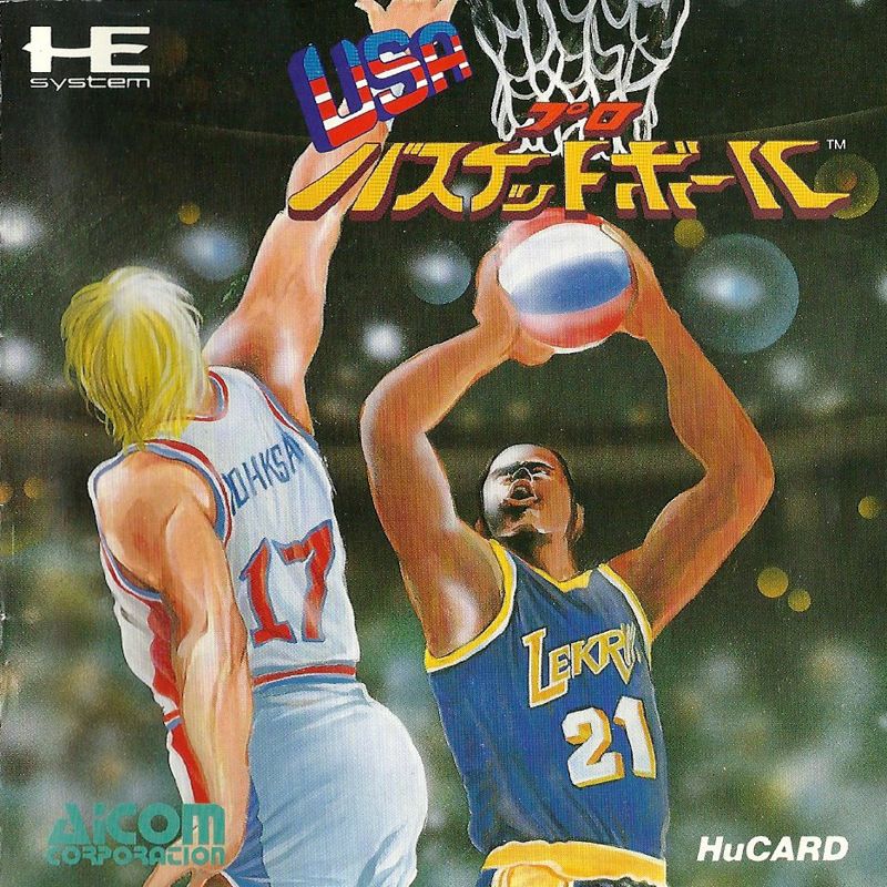 Front Cover for Takin' It to the Hoop (TurboGrafx-16)
