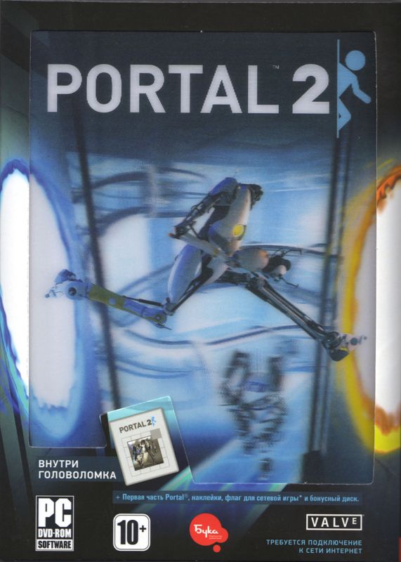 Front Cover for Portal 2 (Macintosh and Windows) ("Dark Edition")