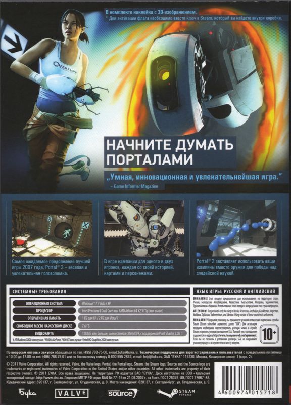 Back Cover for Portal 2 (Macintosh and Windows) ("Dark Edition")