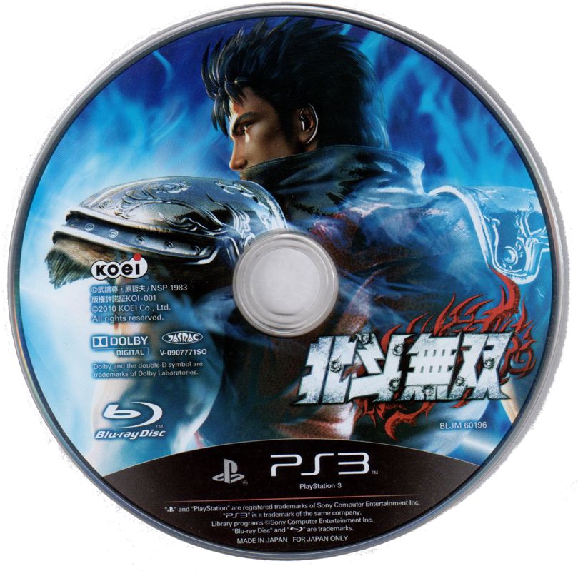 Media for Fist of the North Star: Ken's Rage (PlayStation 3)