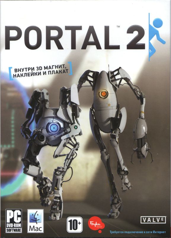 Front Cover for Portal 2 (Macintosh and Windows) ("White Edition")