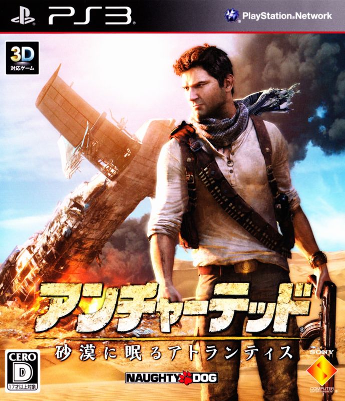 Front Cover for Uncharted 3: Drake's Deception (PlayStation 3)